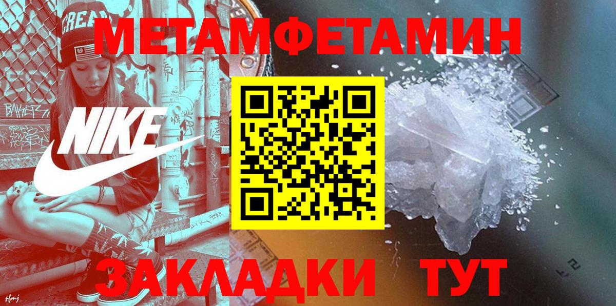 АМФЕТАМИН  АМФ VHQ  АМФ  Вход с VPN  Мценск 