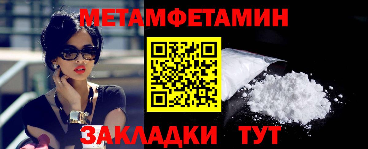 Амфетамин 98% Мценск