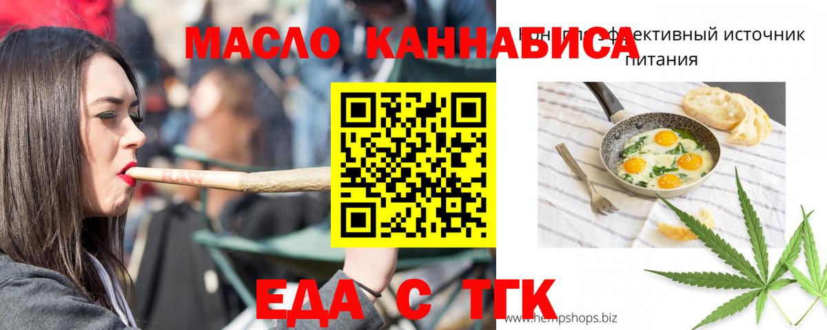 Canna-Cookies марихуана  Вход с VPN  Мценск 