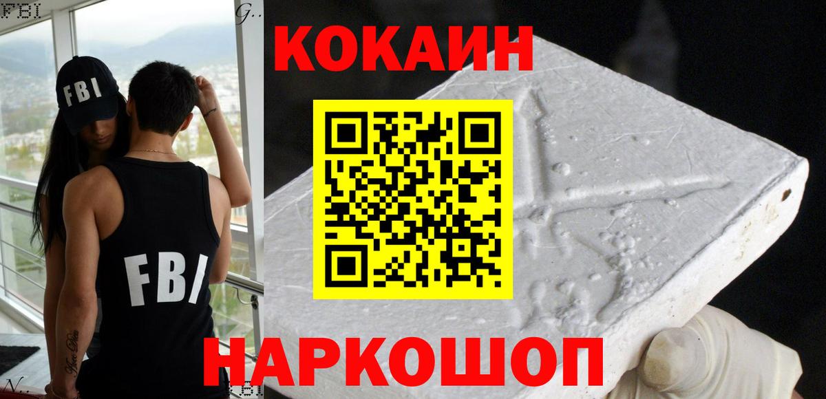 LSD-25  МАРИХУАНА  КОКАИН  Кетамин  Мценск  МЕФ   Гашиш  A-PVP СОЛЬ кристаллы  Вход с VPN 