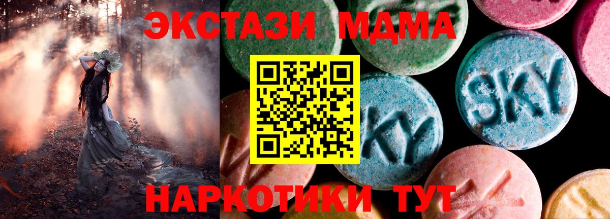 ЭКСТАЗИ louis Vuitton Мценск
