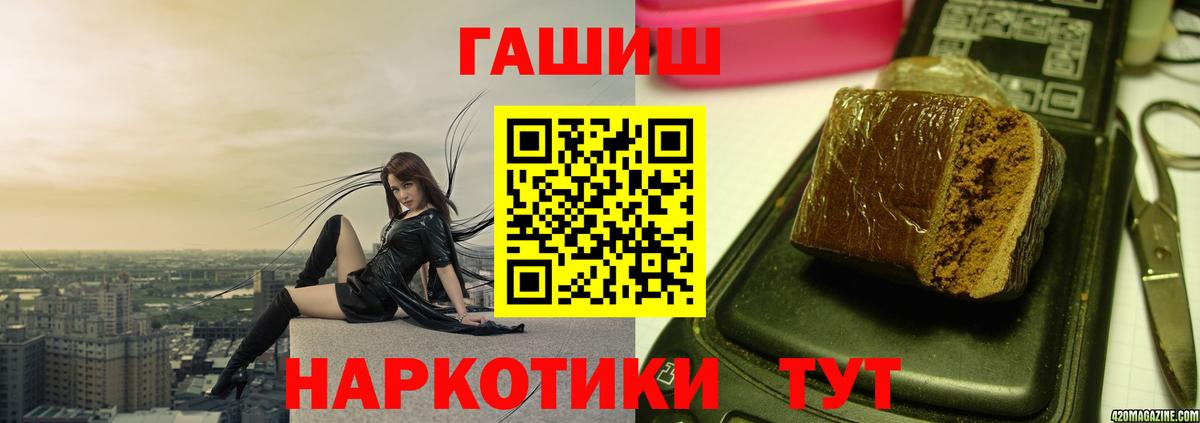 Конопля Мценск