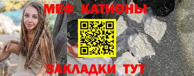 альфа пвп Татарск