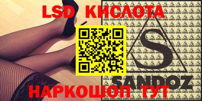 альфа пвп Татарск