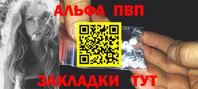 таблы Тара