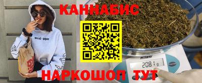 каннабис Тверь