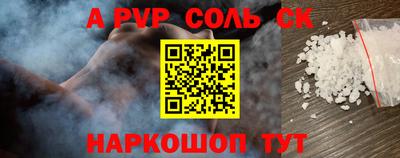 каннабис Тверь