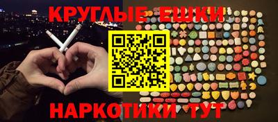 альфа пвп Татарск