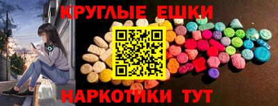таблы Тара