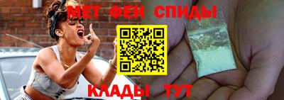 альфа пвп Татарск