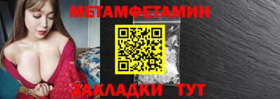 альфа пвп Татарск