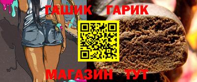 таблы Тара