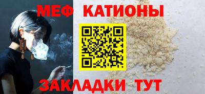альфа пвп Татарск