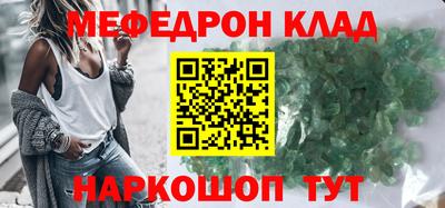 альфа пвп Татарск