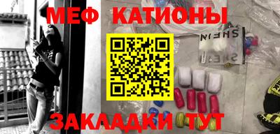 альфа пвп Татарск