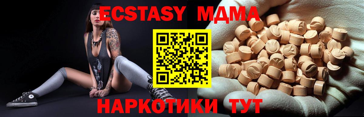 MDMA crystal Мценск