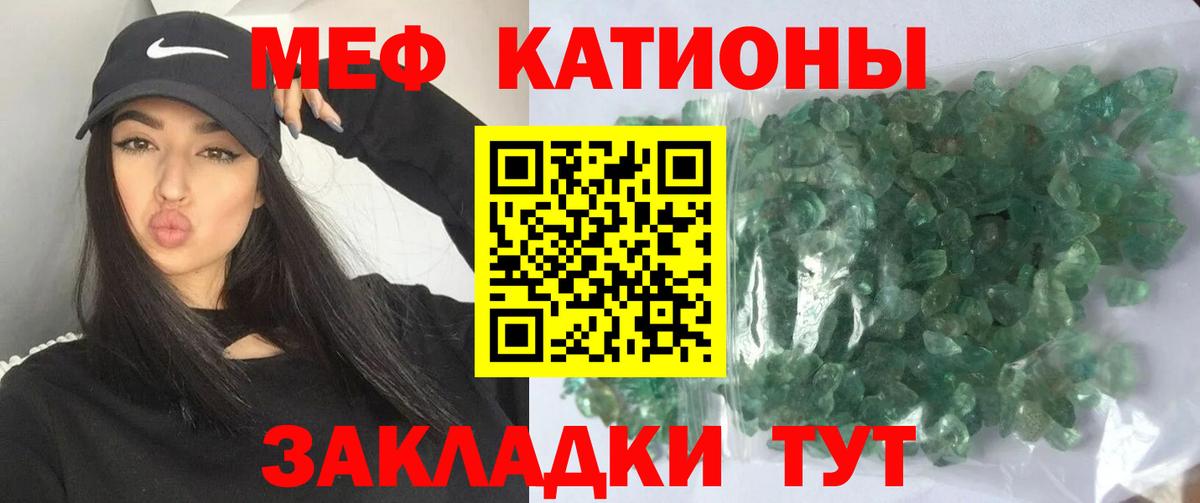 МЕФ 4 MMC  МЕФ  Мценск  Меф VHQ  Вход с VPN 
