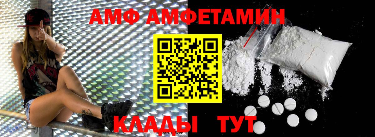 Мценск  МЕТАМФЕТАМИН Methamphetamine  МЕТАМФЕТАМИН Methamphetamine  Вход с VPN 