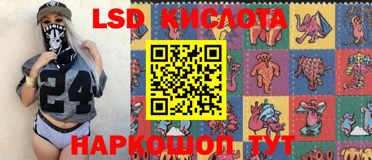 Марки NBOMe  Марки NBOMe 1500мкг  Вход с VPN  где купить наркоту  Мценск  Марки NBOMe 1500мкг 